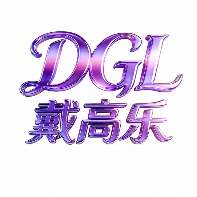 广告